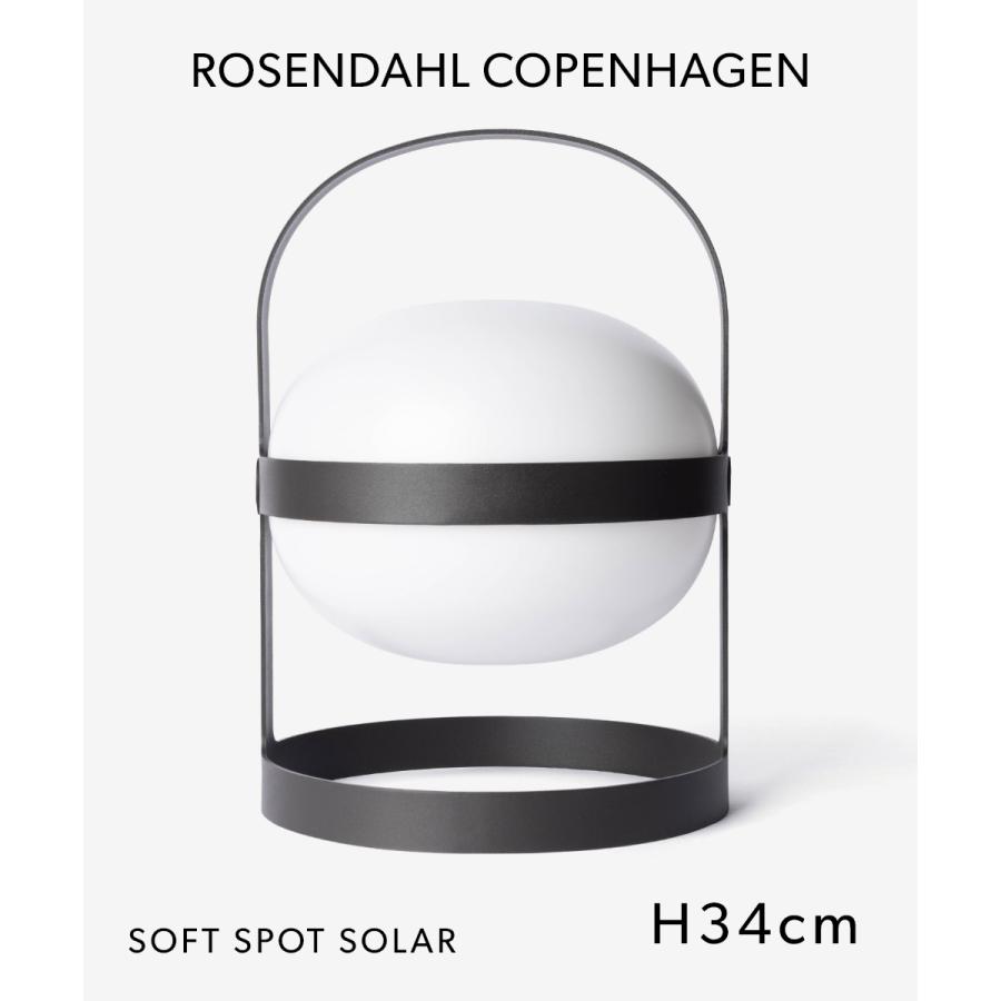 ローゼンダール コペンハーゲン ROSENDAHL COPENHAGEN SOFT SPOT SOLAR BLACK H34cm ソフトスポット ソーラー 34cm 26302 爆買 | ROSENDAHL COPENHAGEN