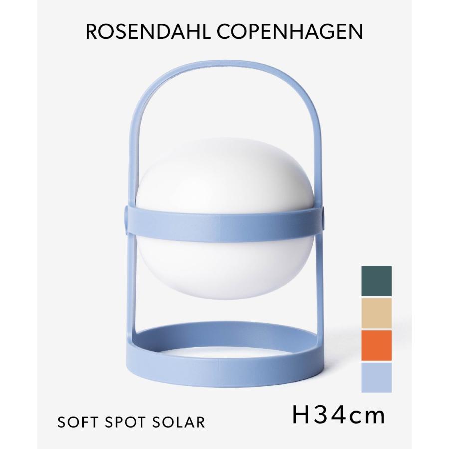 ローゼンダール コペンハーゲン ROSENDAHL COPENHAGEN SOFT SPOT SOLAR CIRCULAR H18.5 ソーラー サーキュラー 18.5cm 26321 26323 26325 26341 爆買 | ROSENDAHL COPENHAGEN