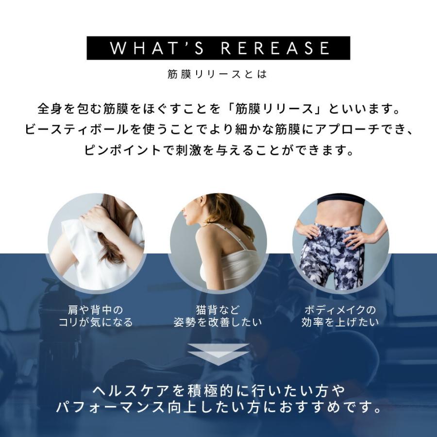 ランブルローラー Rumble Roller ビースティボール ソフトフォーム ハードフォーム ビースティ マッサージ ボール 筋肉 筋膜リリース マッサージ ダイエット Rur Bo U Stream 通販 Yahoo ショッピング