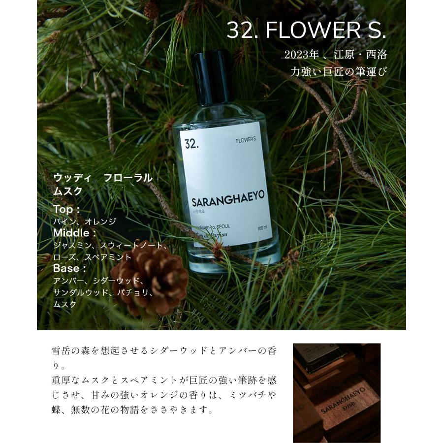 BYLOHA 女性用香水 100ml pen0110000003.jpg