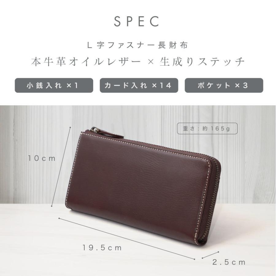 Le cheval aile（シュヴァルエレ） シュバル レディース 長財布 L字 
