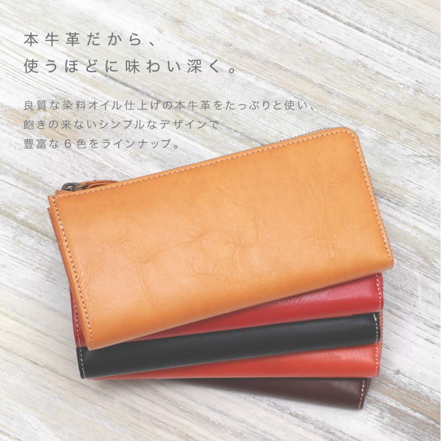 Le cheval aile（シュヴァルエレ） シュバル レディース 長財布 L字 