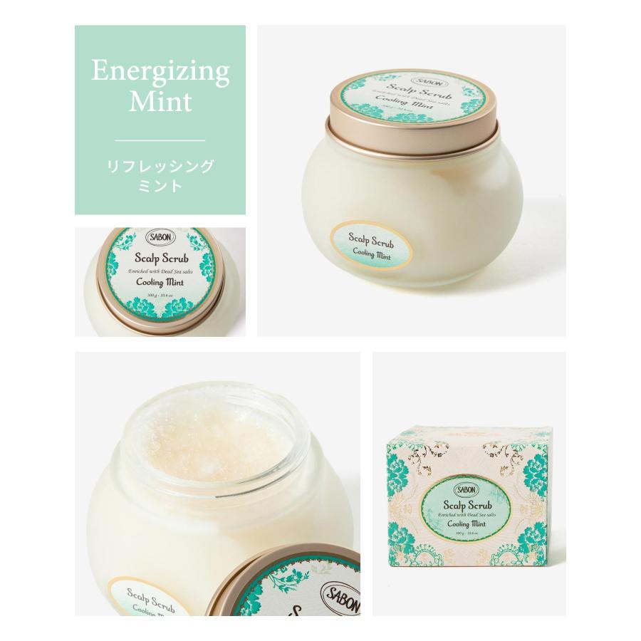 サボン SABON ヘッドスクラブ 300g リフレッシングミント リラクシングラベンダー  返品交換対象外 爆買 | SABON | 06