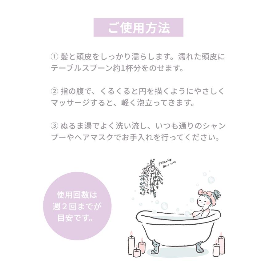 サボン SABON ヘッドスクラブ 300g リフレッシングミント リラクシングラベンダー  返品交換対象外 爆買 | SABON | 11