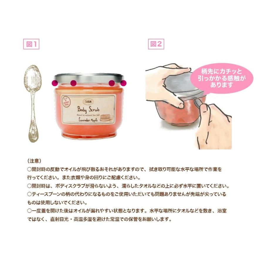 SABON（サボン） SABON 320g BODY SCRUB SMALL メンズ レディース