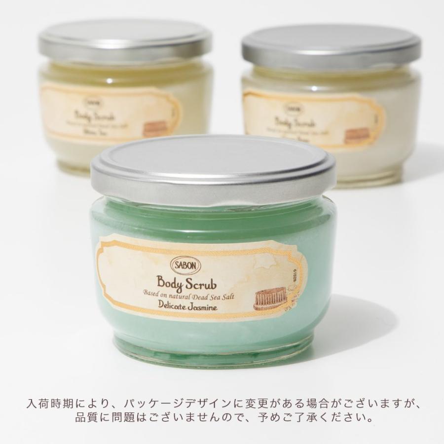 サボン SABON 320g BODY SCRUB SMALL メンズ レディース ボディスクラブ ジャータイプ デリケートジャスミン ホワイトティー  マッサージソルト 返品交換対象外｜u-stream｜09