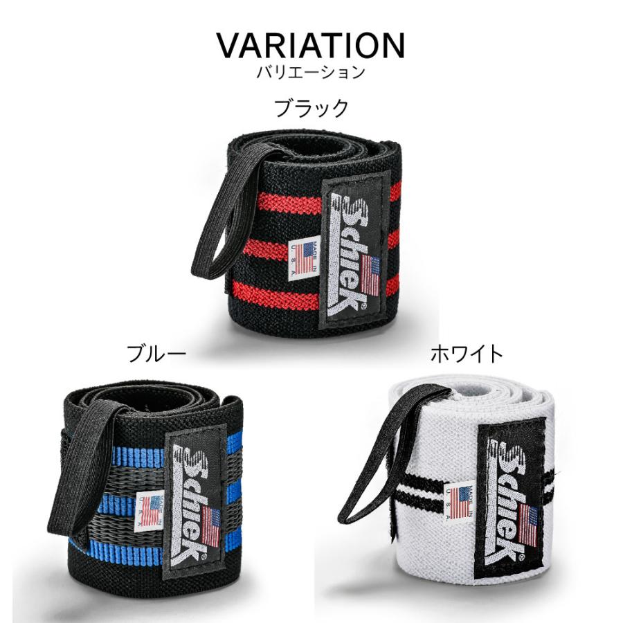 シーク Schiek リストラップ 1124 Heavy Duty 1124B 1124R 1124W