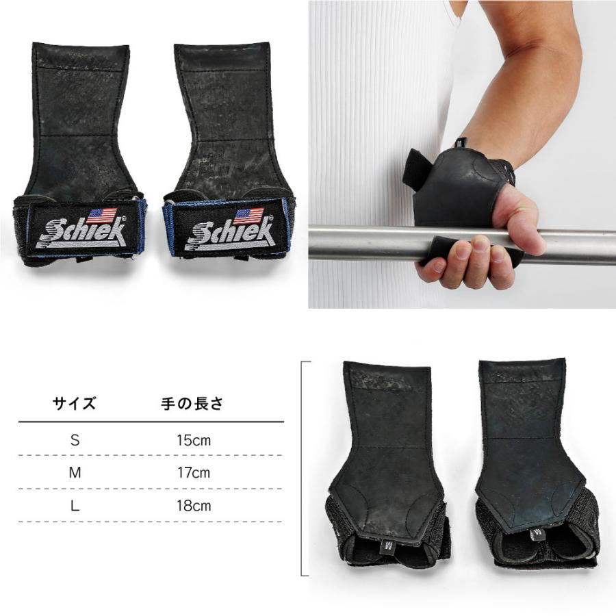 Schiek シーク 3点セット ベルト グローブ パワーグリップ Schiek シーク 3点セット ベルト グローブ パワーグリップ 楽天