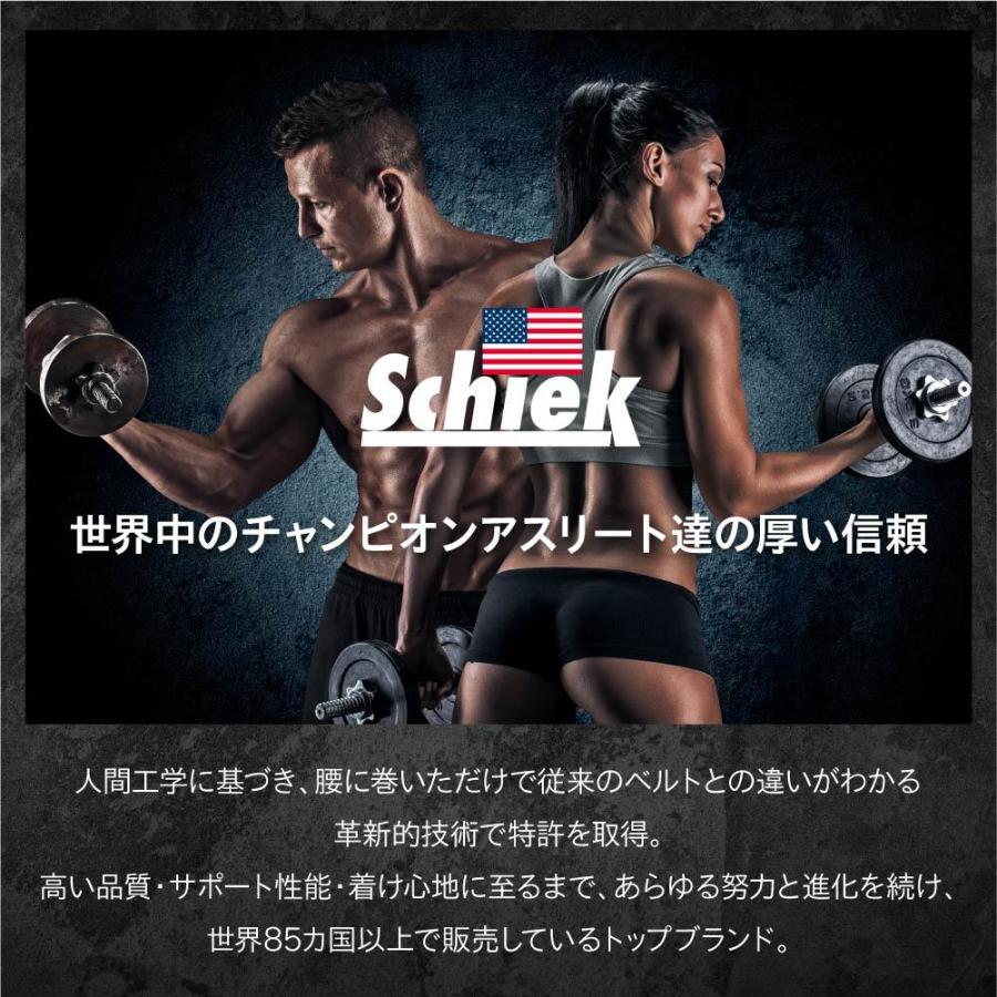 シーク Schiek リフティングベルト 2004 全5色 XS〜XL Workout Belt ボディビル ベンチプレス ダンベル 返品交換対象外｜u-stream｜02