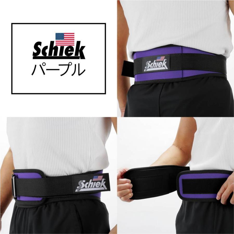 シーク Schiek リフティングベルト 2004 全5色 XS〜XL Workout Belt ボディビル ベンチプレス ダンベル 返品交換対象外｜u-stream｜13