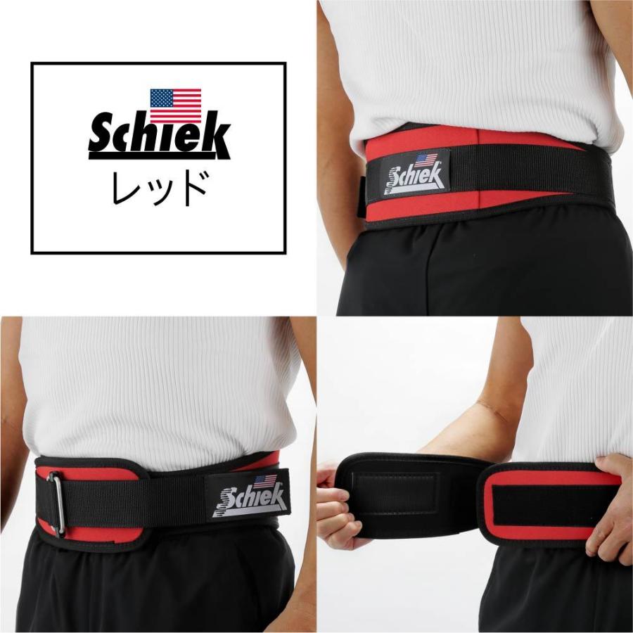 シーク Schiek リフティングベルト 2004 全5色 XS〜XL Workout シーク Schiek リフティングベルト 2004 全5色 XS〜XL Workout