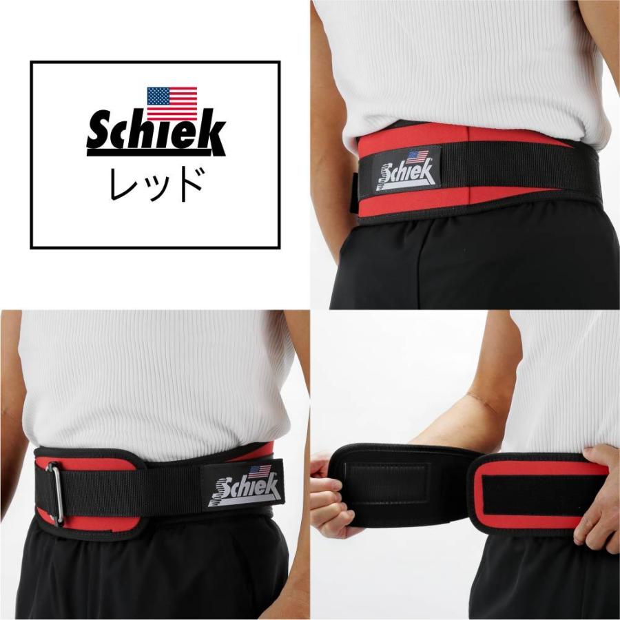 シーク Schiek リフティングベルト 2004 全5色 XS〜XL Workout Belt ボディビル ベンチプレス ダンベル 返品交換対象外｜u-stream｜15