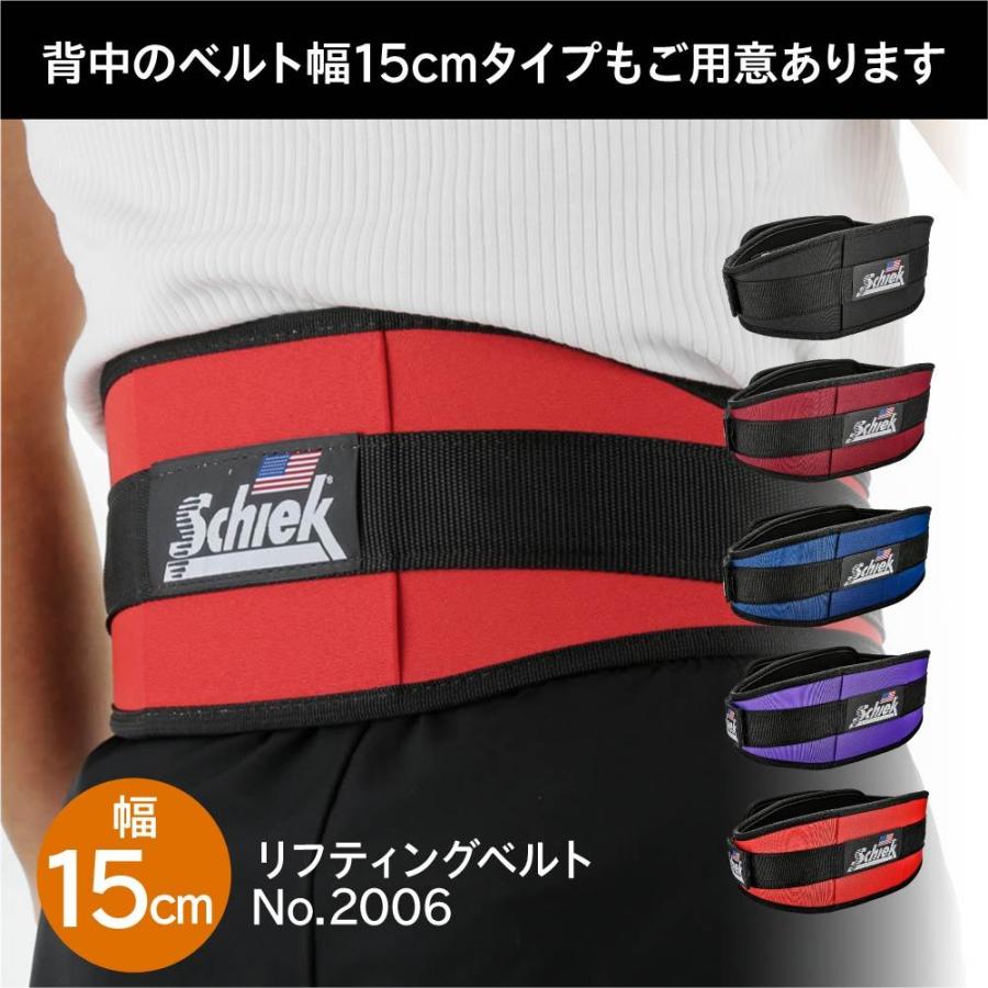 シーク Schiek リフティングベルト 2004 全5色 XS〜XL Workout Belt ボディビル ベンチプレス ダンベル 返品交換対象外｜u-stream｜18