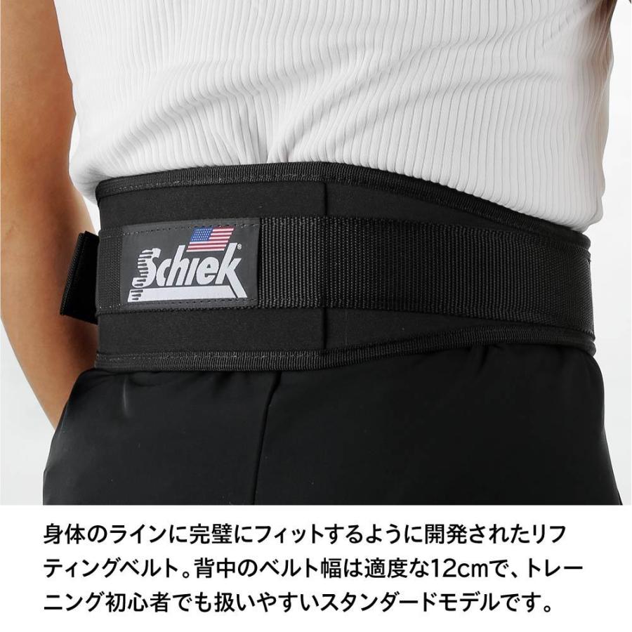 シーク Schiek リフティングベルト 2004 全5色 XS〜XL Workout Belt ボディビル ベンチプレス ダンベル 返品交換対象外｜u-stream｜05