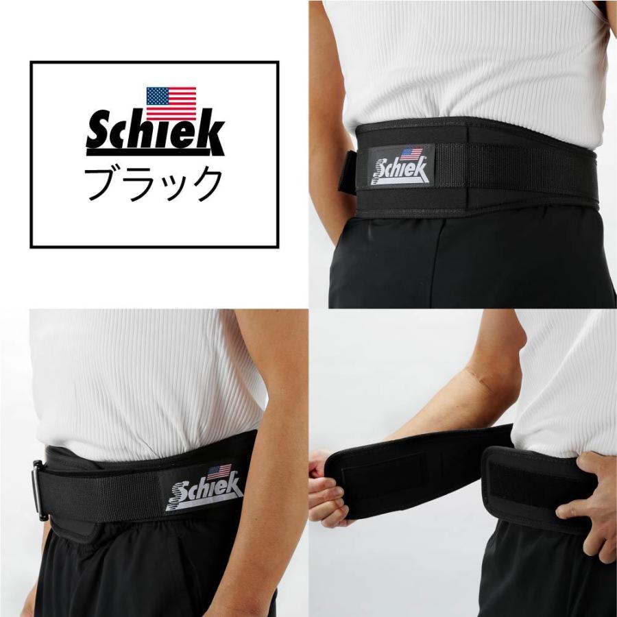 シーク Schiek リフティングベルト 2004 全5色 XS〜XL Workout Belt ボディビル ベンチプレス ダンベル 返品交換対象外｜u-stream｜07