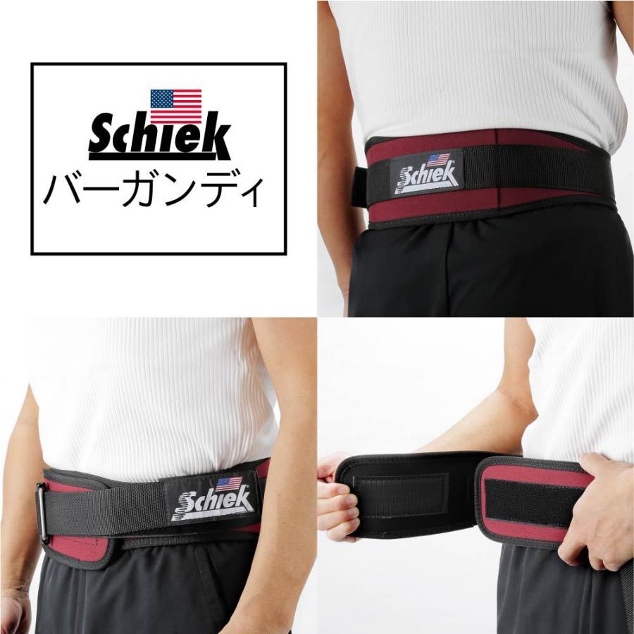 シーク Schiek リフティングベルト 2004 全5色 XS〜XL Workout Belt ボディビル ベンチプレス ダンベル 返品交換対象外 シーク Schiek リフティングベルト 2004 全5色 XS〜XL Workout Belt ボディビル ベンチプレス ダンベル 返品交換対象外