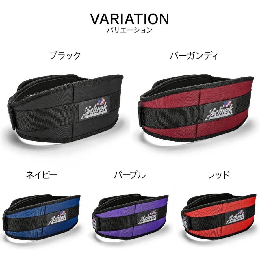 シーク Schiek リフティングベルト 2006 全5色 XS〜XL 6 Workout シーク Schiek リフティングベルト 2006 全5色 XS〜XL 6 Workout