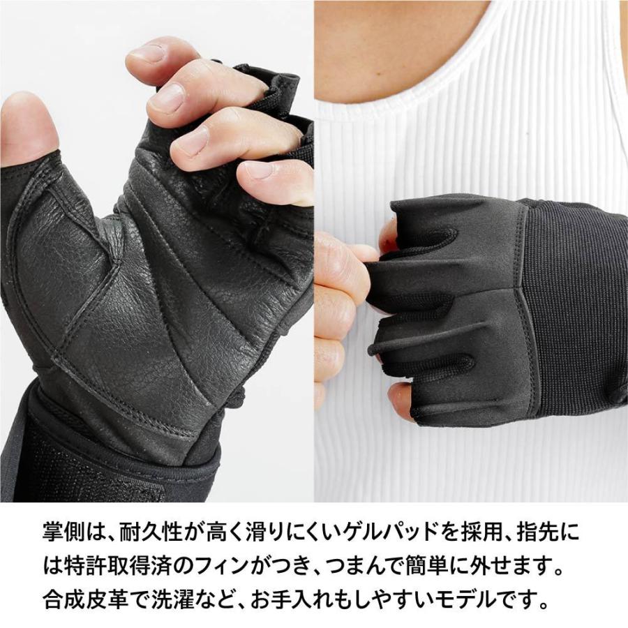シーク Schiek リストラップ トレーニンググローブ 540 全2色 XS