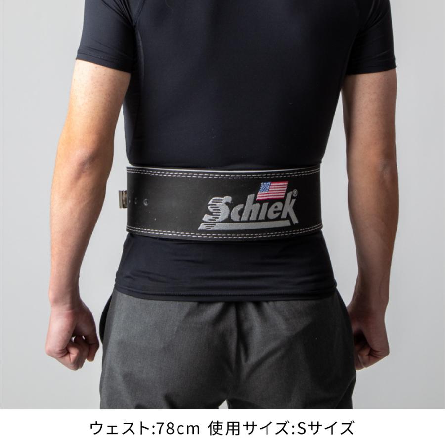 Schiek シーク L7010 Lever Power Belt レバーパワーベルト