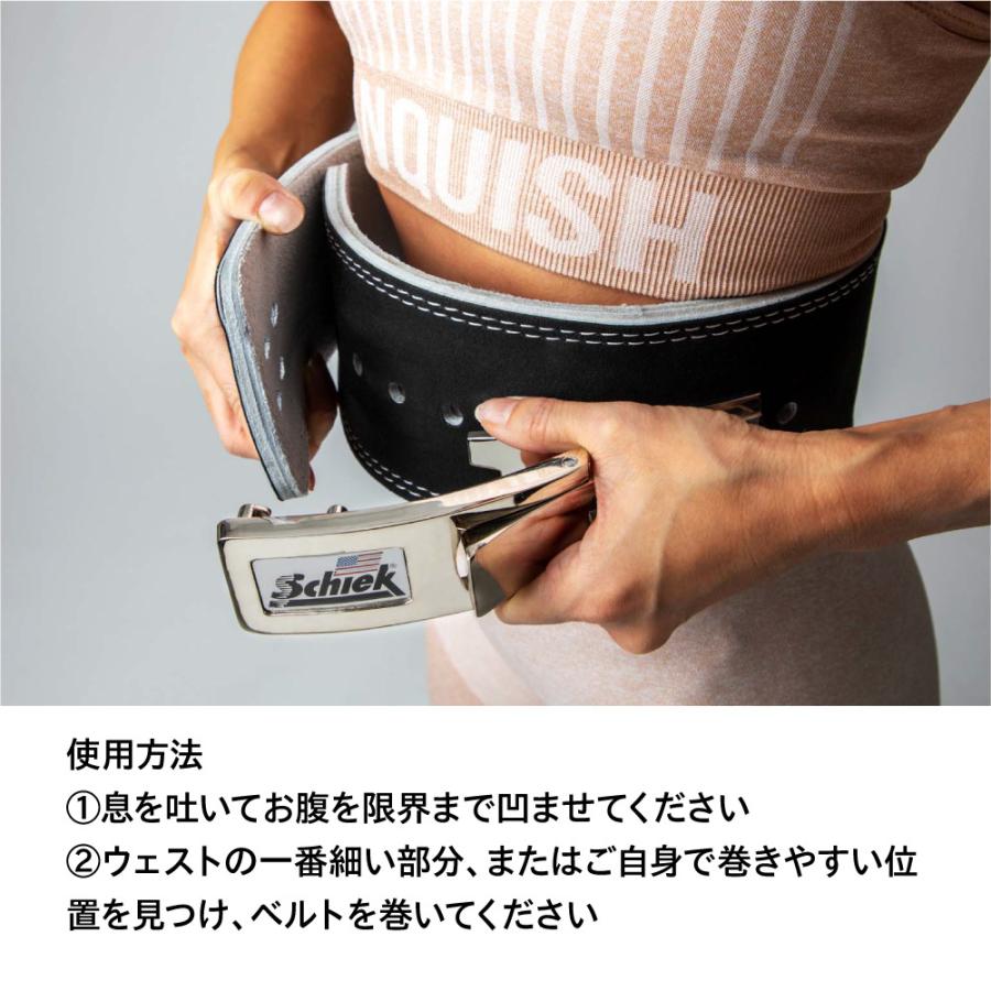 Schiek（シーク） Schiek L7010 Lever Power Belt レバーパワーベルト