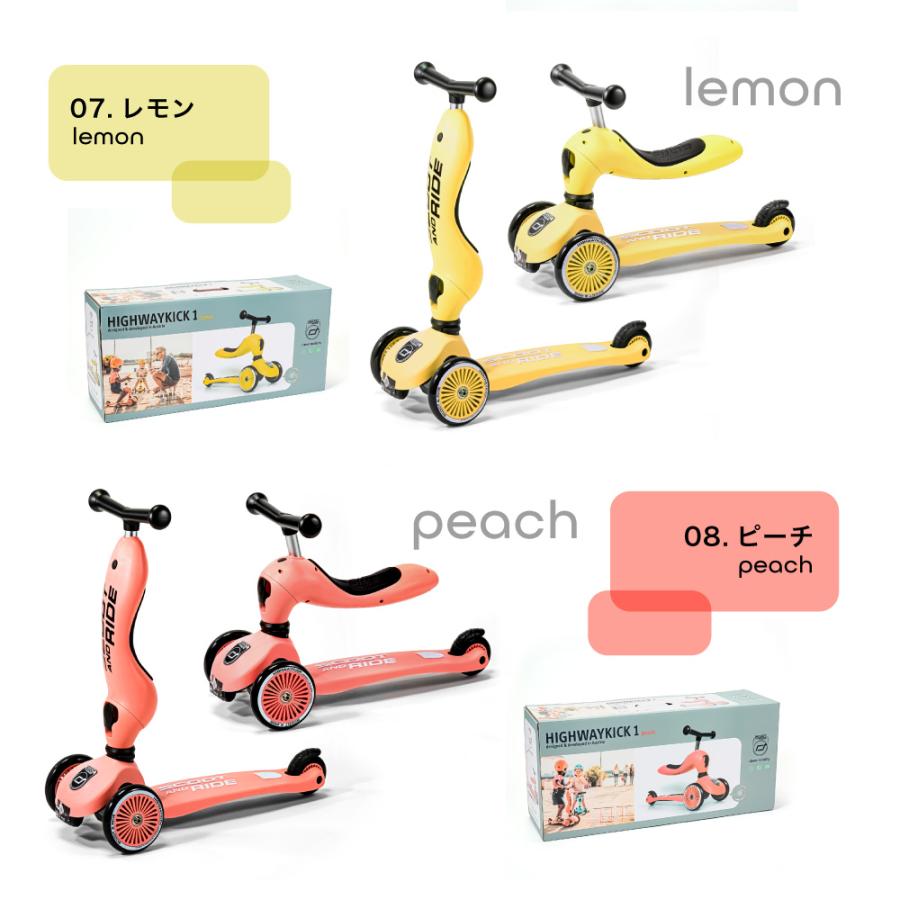 SCOOT AND RIDE スクートアンドライド ハイウェイキック1 キッズ