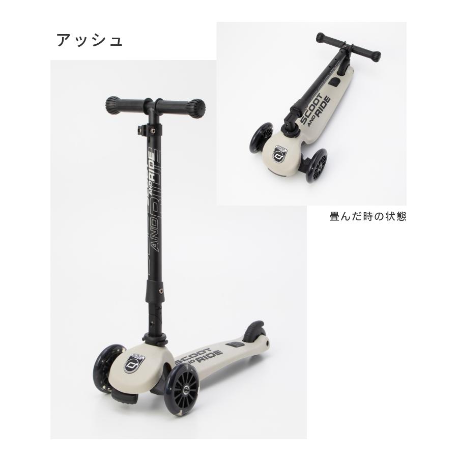 スクートアンドライド SCOOT AND RIDE Highwaykick 3 LED ハイウェイキック３LED 三輪車 爆買 | SCOOT AND RIDE | 02