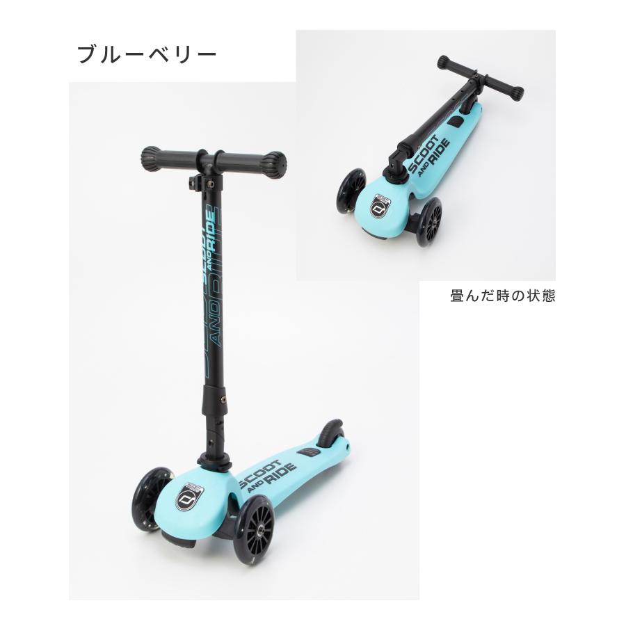スクートアンドライド SCOOT AND RIDE Highwaykick 3 LED ハイウェイキック３LED 三輪車 爆買 | SCOOT AND RIDE | 07