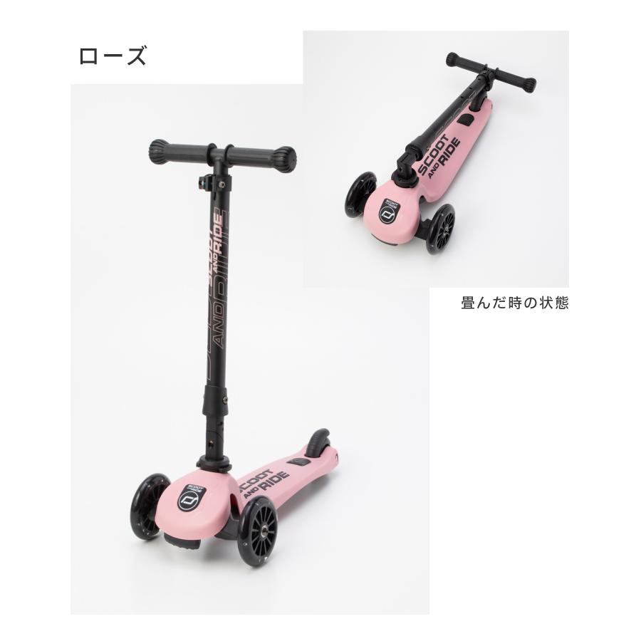 SCOOT AND RIDE スクートアンドライド Highwaykick 3 LED