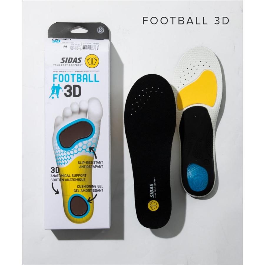SIDAS シダス 3D FOOTBALL インソール メンズ レディース