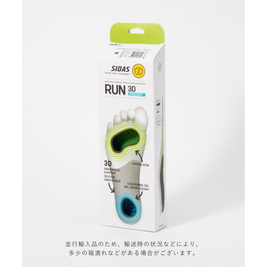 SIDAS シダス 3D RUN PROTECT インソール メンズ レディース SIDAS シダス 3D RUN PROTECT インソール メンズ レディース
