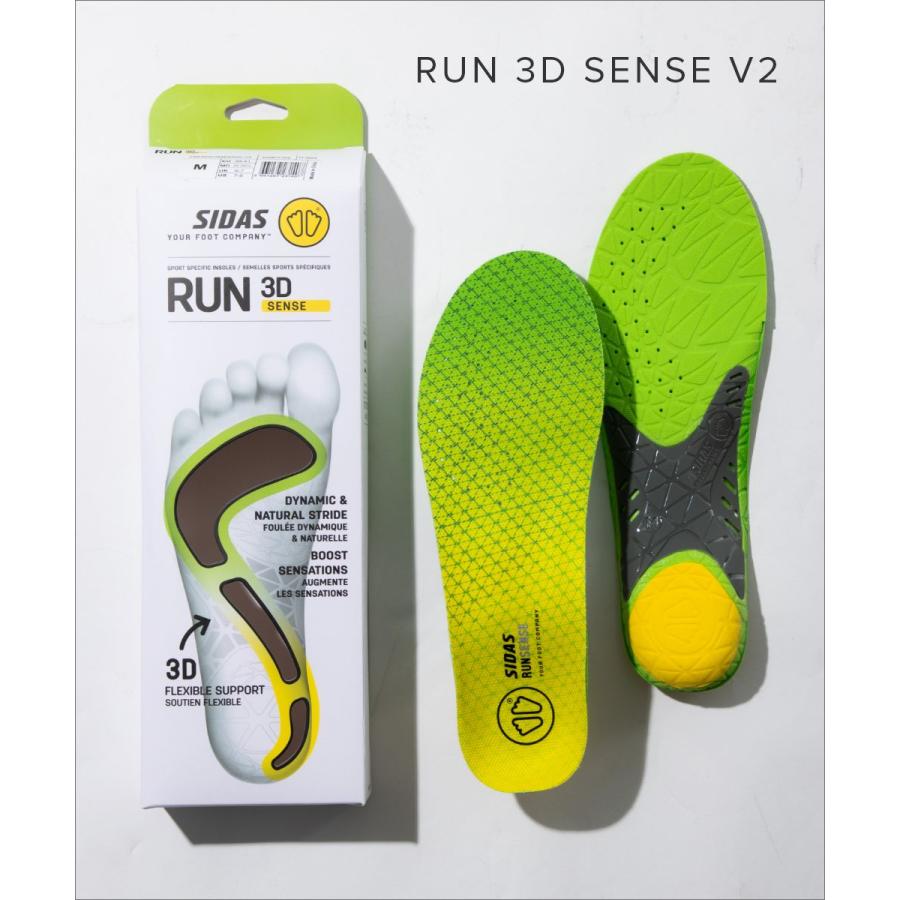SIDAS シダス 3D RUN SENSE V2 インソール メンズ レディース
