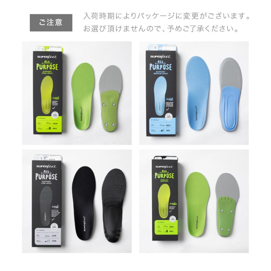 HDPE矯正インソールストロングフィート SUPERfeet スーパーフィート SUPERfeet All-Purpose オールパーパス