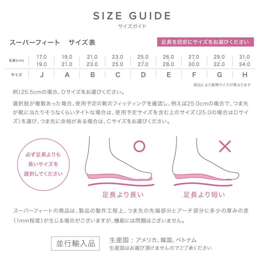 SUPERfeet スーパーフィート SUPERfeet All-Purpose オールパーパス