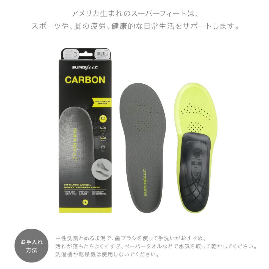 SUPERfeet スーパーフィート インソール カーボン メンズ SUPERfeet スーパーフィート インソール カーボン メンズ