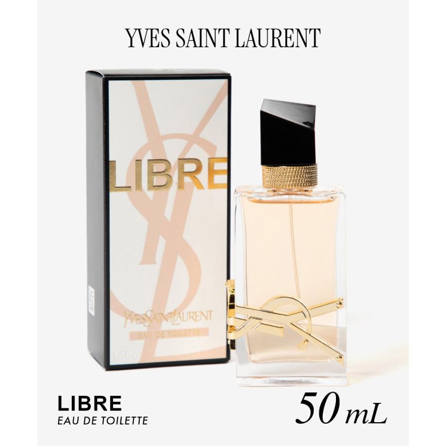 SAINT LAURENT サンローラン LIBRE リブレ オードトワレ 50mL