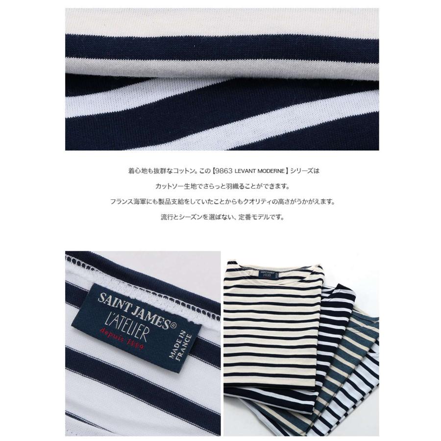 SAINT JAMES（セントジェームス） Tシャツ LEVANT メンズ レディース