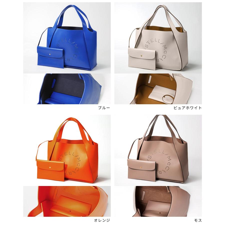 Stella McCartney（ステラ・マッカートニー） ステラ マッカートニー