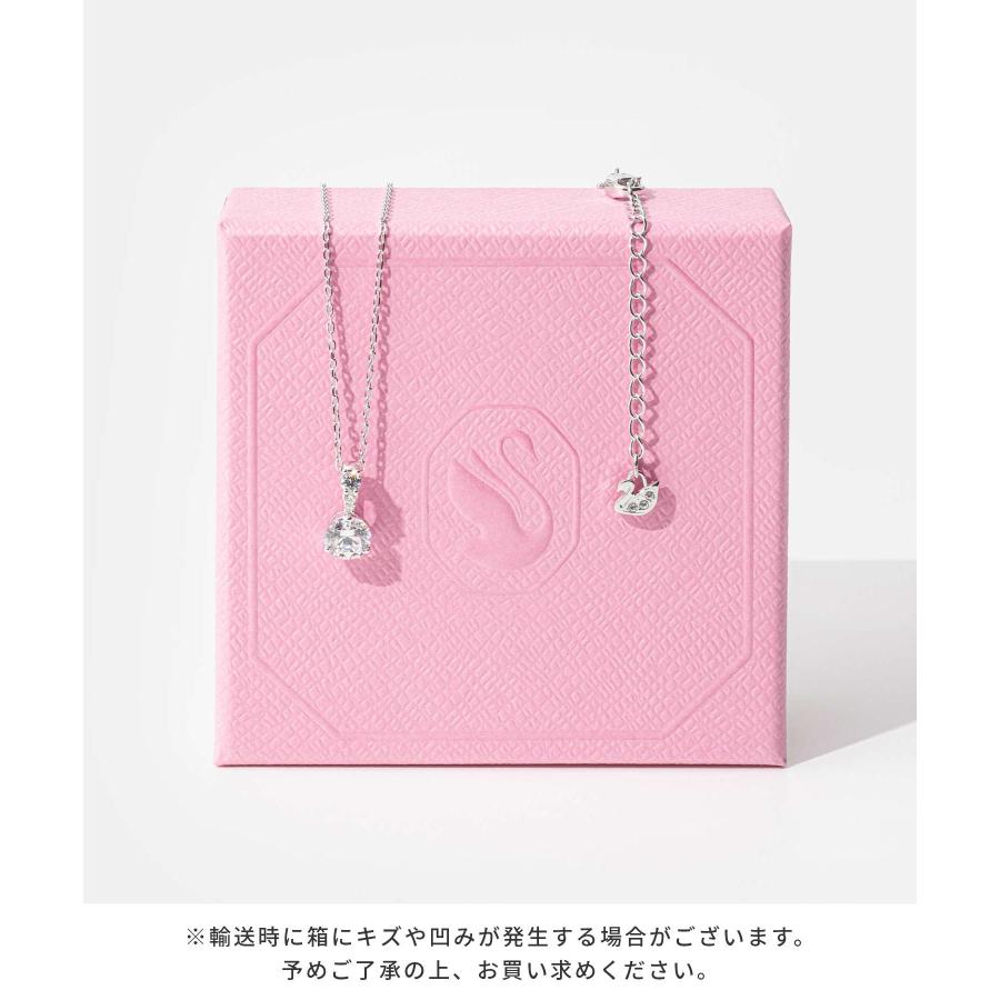 廃盤・限定 スワロフスキー SWAROVSKI マイメロディ未使用 箱あり SWAROVSKI（スワロフスキー） 廃盤品 ネズミ 『Jo & Harry』 843090