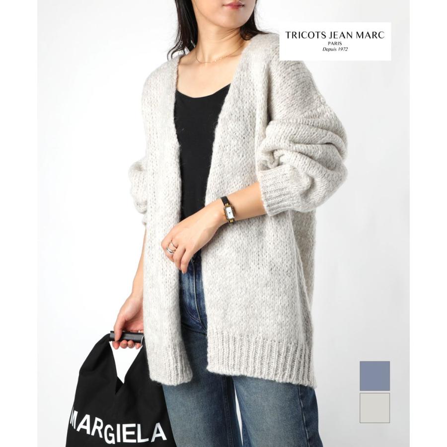 TRICOTS JEAN MARC ニットカーディガン　昨年度未使用品　タグ付き TRICOTS JEAN MARC 【正規品】 トリコットジーンマルク TRICOTS JEAN