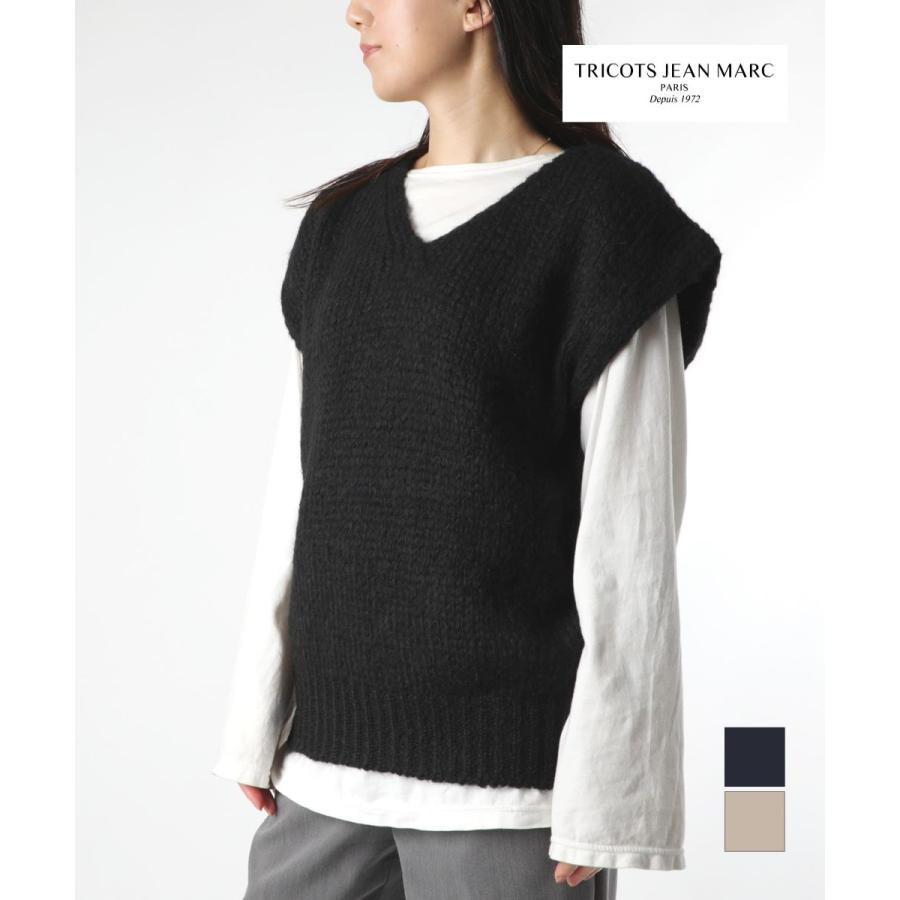 トリコットジーンマルク　ベスト　新品タグ付き TRICOTS JEAN MARC トリコット ジーン マルク ニット ベスト TRICOTS