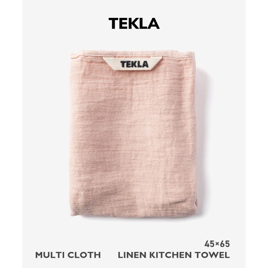 テクラ TEKLA MULTI CLOTH マルチクロス LINEN KITCHEN TOWEL キッチン リネン タオル 45×65 キッチンクロス ホーム | TEKLA