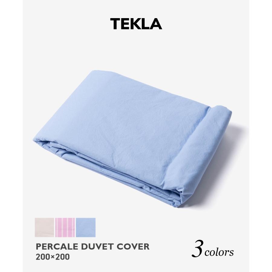 テクラ TEKLA PERCALE DUVET COVER パーケール デュベ カバー 200×200 掛け布団カバー 寝具 ユニセックス ホーム | TEKLA