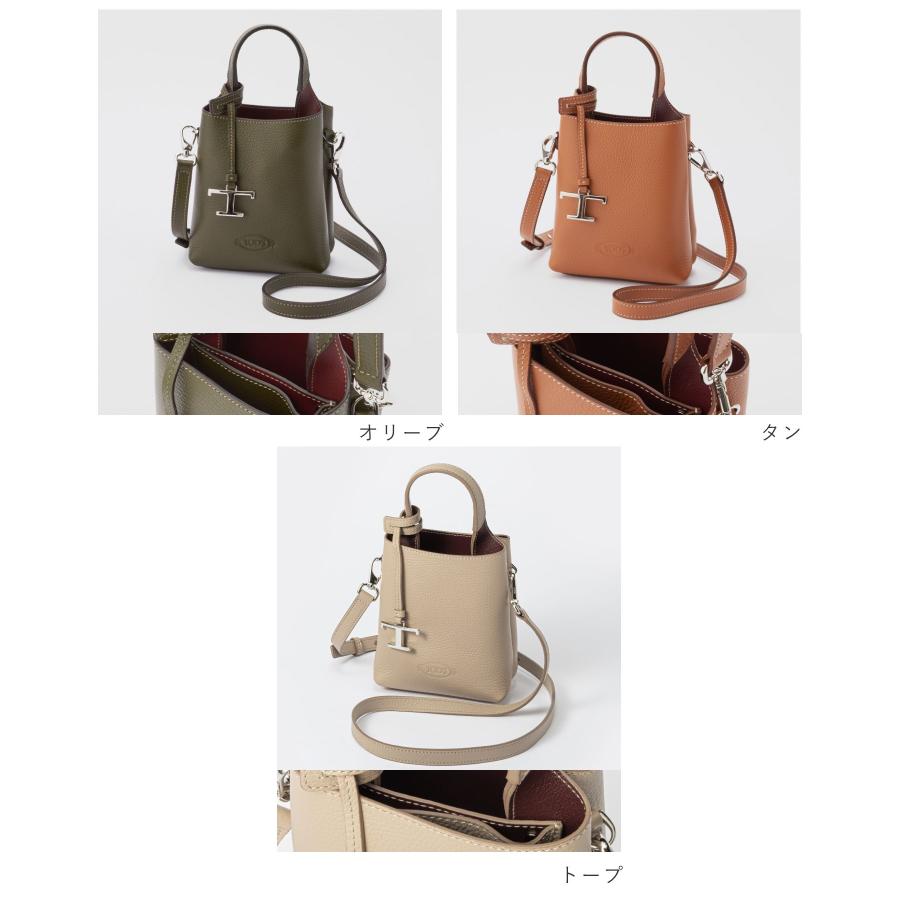 TOD'S トッズ XBWAPAT 9000 QRI トートバッグ レディース バッグ TOD'S トッズ XBWAPAT 9000 QRI トートバッグ レディース バッグ