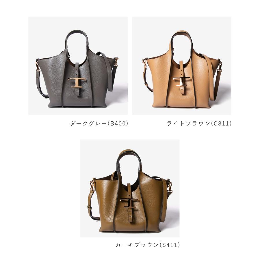 TOD'S（トッズ） TOD'S T TIMELESS SHOPPING PEND. T MINI Tタイムレス