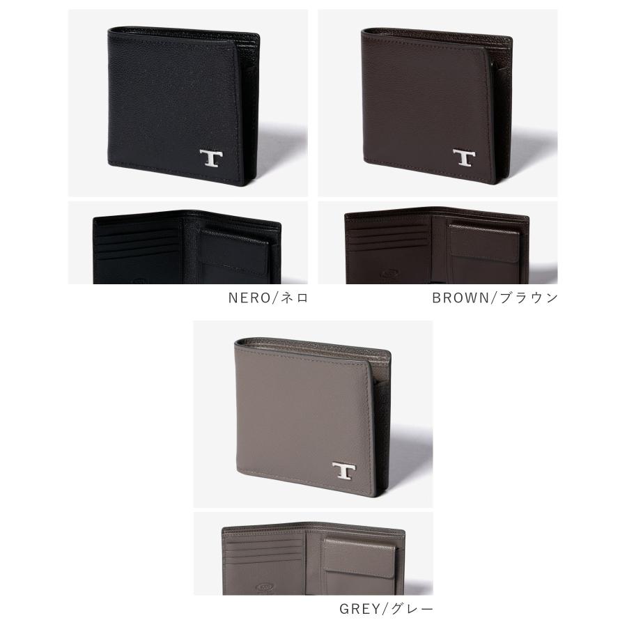 TOD'S トッズ T TIMELESS XAMTSYBB300 UGA Tタイムレス メタル