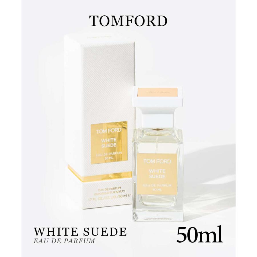 トムフォード　ホワイト　スエード オードパルファム 50ml ホワイト スエード オード パルファム スプレィ / トム フォード