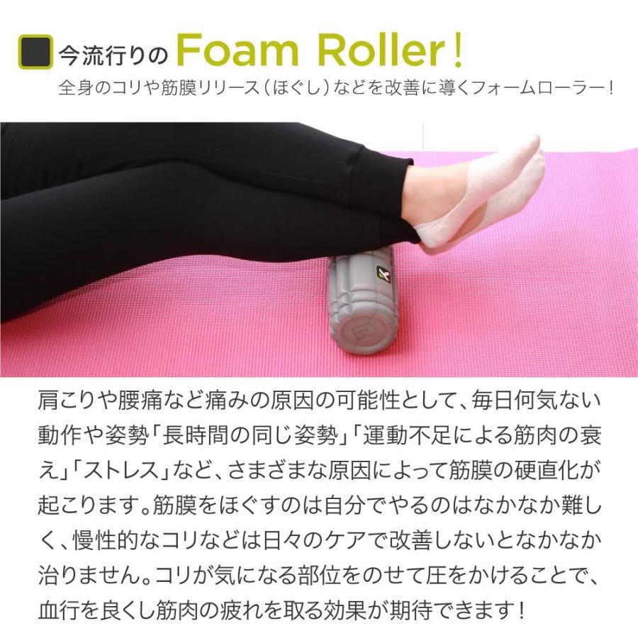 【2点セット】トリガーポイント フォームローラー ピンク ブラック ストレッチ ヨガローラー フォームローラー ストレッチ トリガーポイント