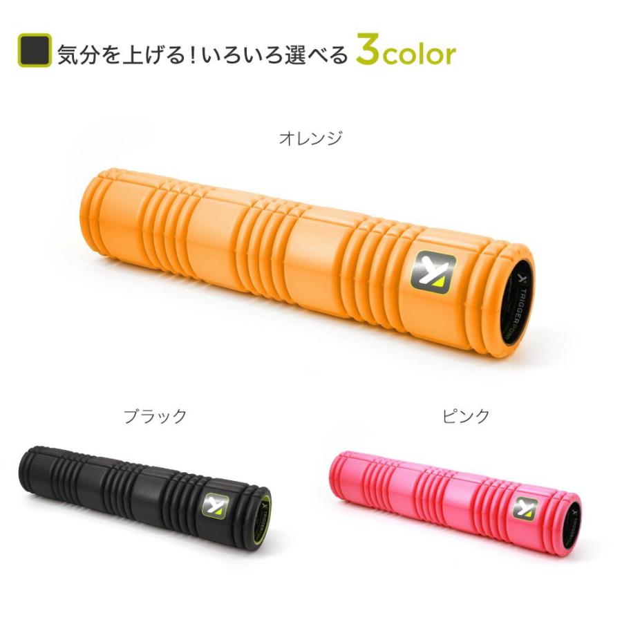 ®️ トリガーポイント TRIGGERPOINT 健康・ボディケアアクセサリー