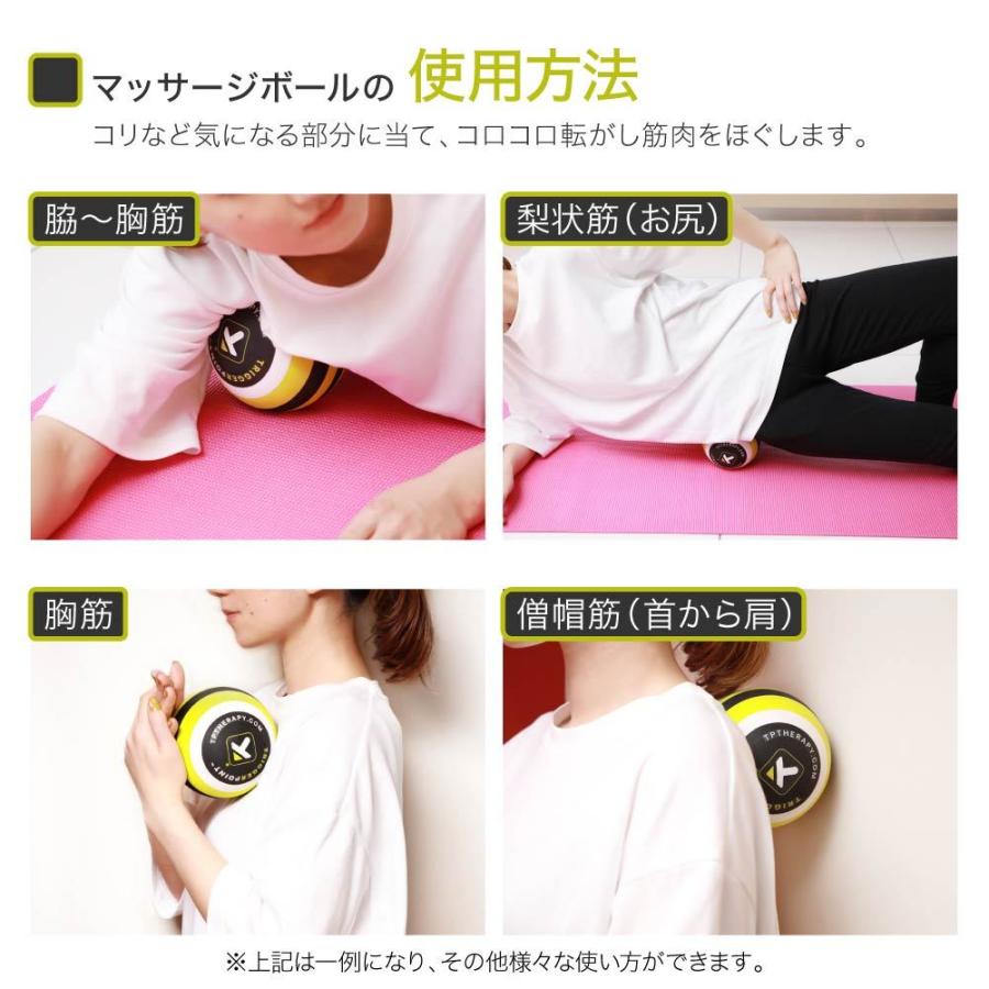 TRIGGER POINT（トリガーポイント） マッサージボール ユニセックス