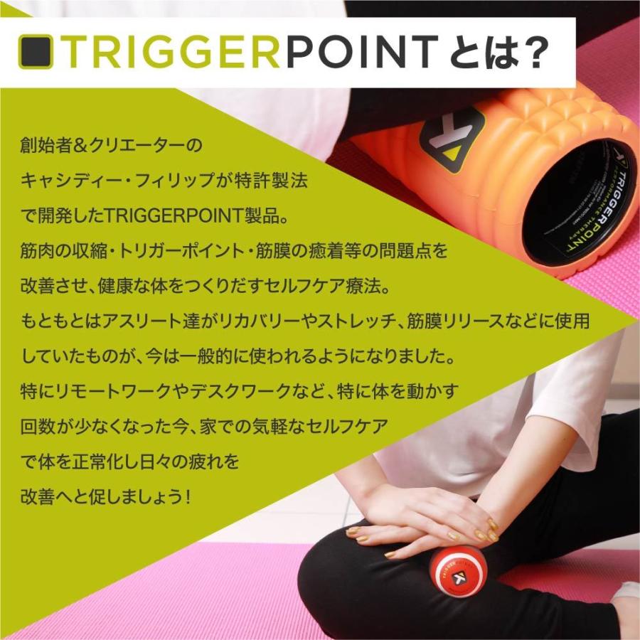 トリガーポイント フットローラー ユニセックス ナノフットローラー オレンジ TRIGGERPOINT アスリート 筋膜 リリース 返品交換対象外｜u-stream｜02